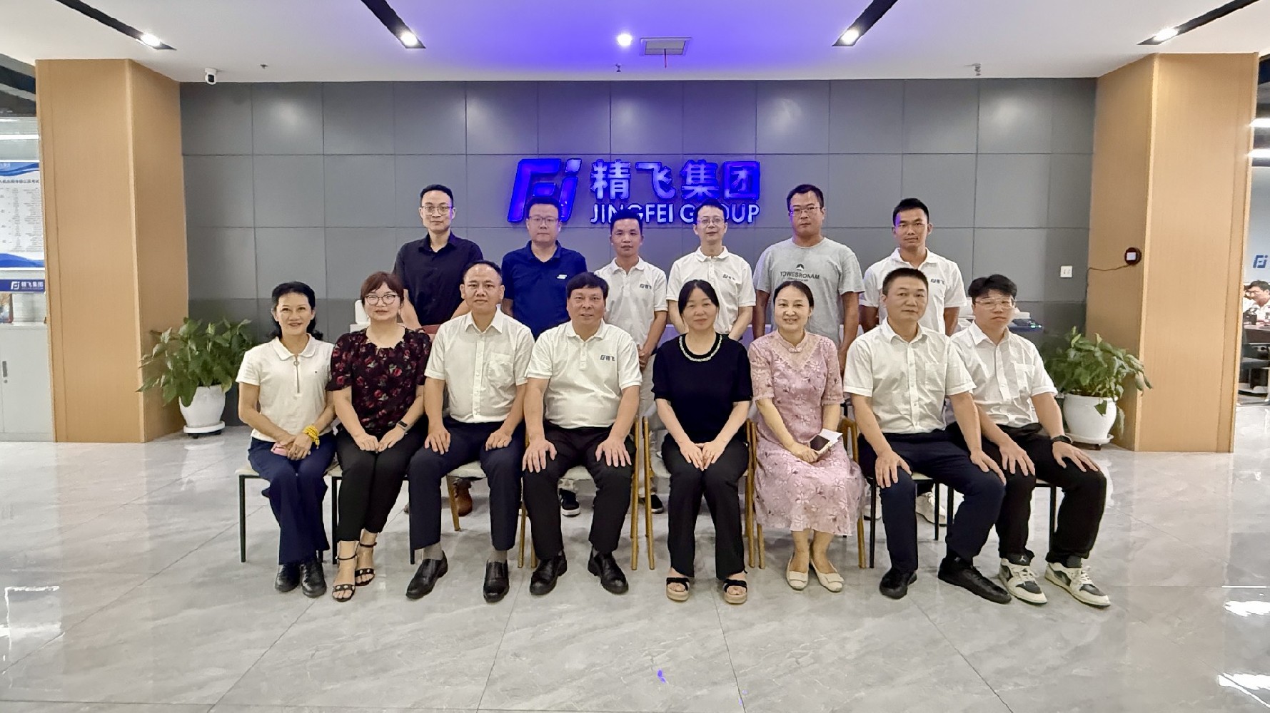 三一工學(xué)院到訪(fǎng)精飛集團(tuán)，深化產(chǎn)教融合共謀發(fā)展新篇